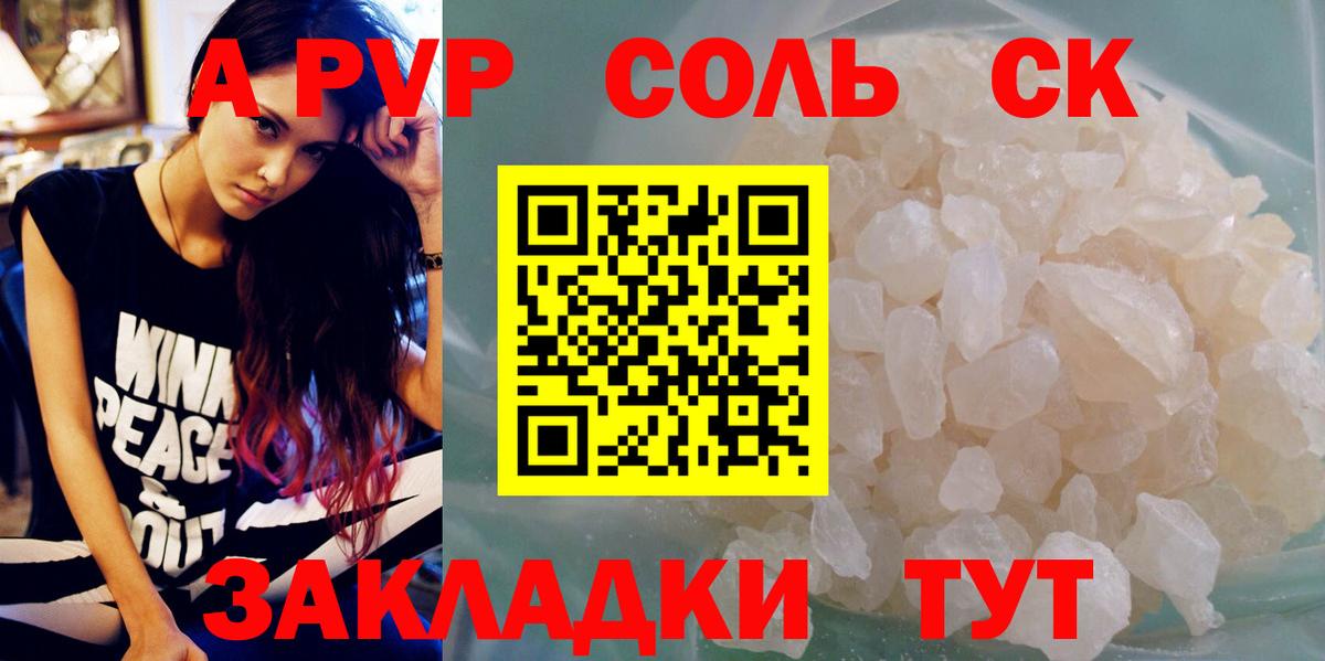А ПВП VHQ Владикавказ