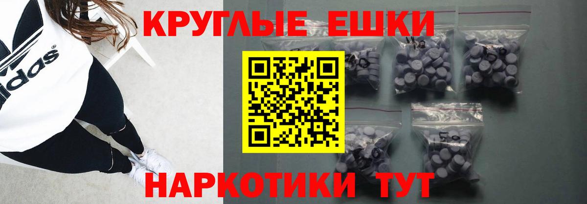 Экстази 280мг  Вход с VPN  Экстази MDMA  Владикавказ 