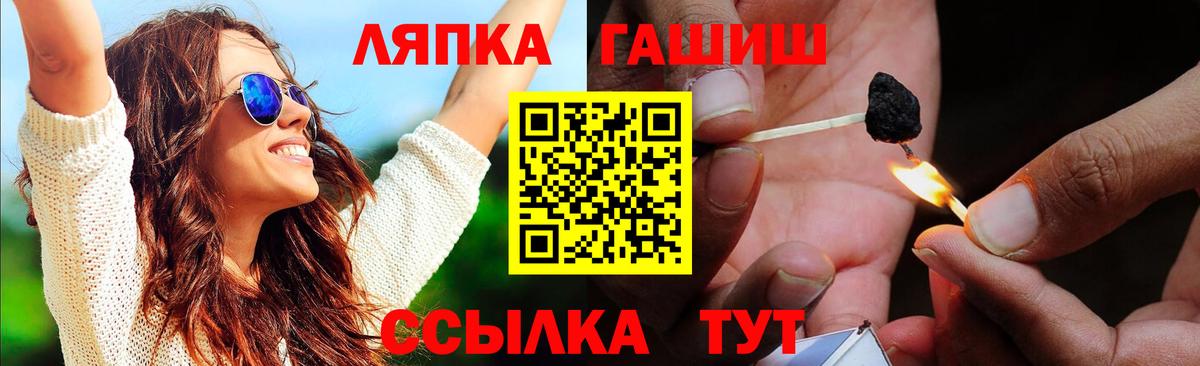 Владикавказ  как найти закладки  Вход с VPN  ГАШИШ индика сатива 