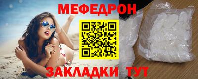 таблы Кунгур