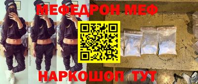 винт Кумертау