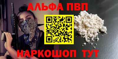 винт Кумертау