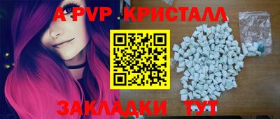 винт Кумертау