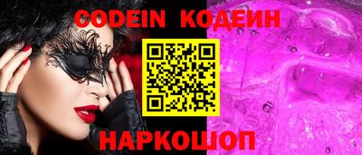 кокаин VHQ Кулебаки