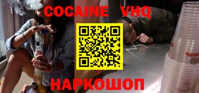 Альфа ПВП Ливны