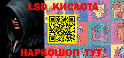 таблы Кунгур
