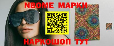 таблы Кунгур