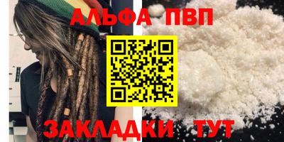 кокаин VHQ Кулебаки