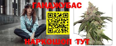таблы Кунгур