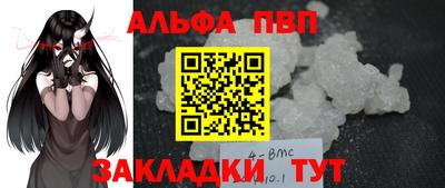 кокаин VHQ Кулебаки
