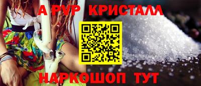 таблы Кунгур