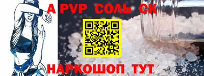 винт Кумертау