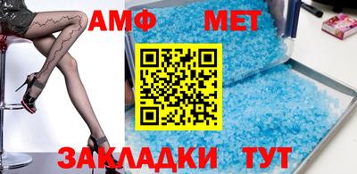 винт Кумертау