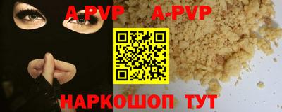 винт Кумертау