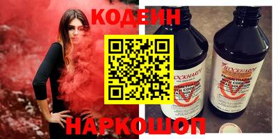 винт Кумертау