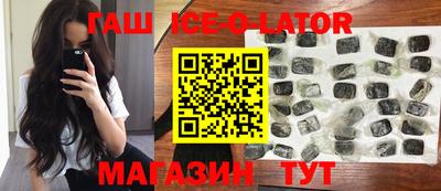 таблы Кунгур