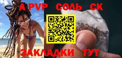 таблы Кунгур