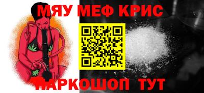 винт Кумертау