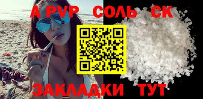 винт Кумертау