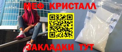 таблы Кунгур