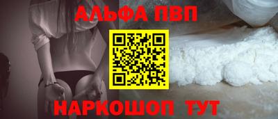 таблы Кунгур