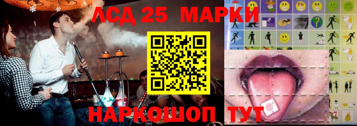 Лсд 25 экстази ecstasy  ЛСД экстази кислота  Владикавказ  Вход с VPN 