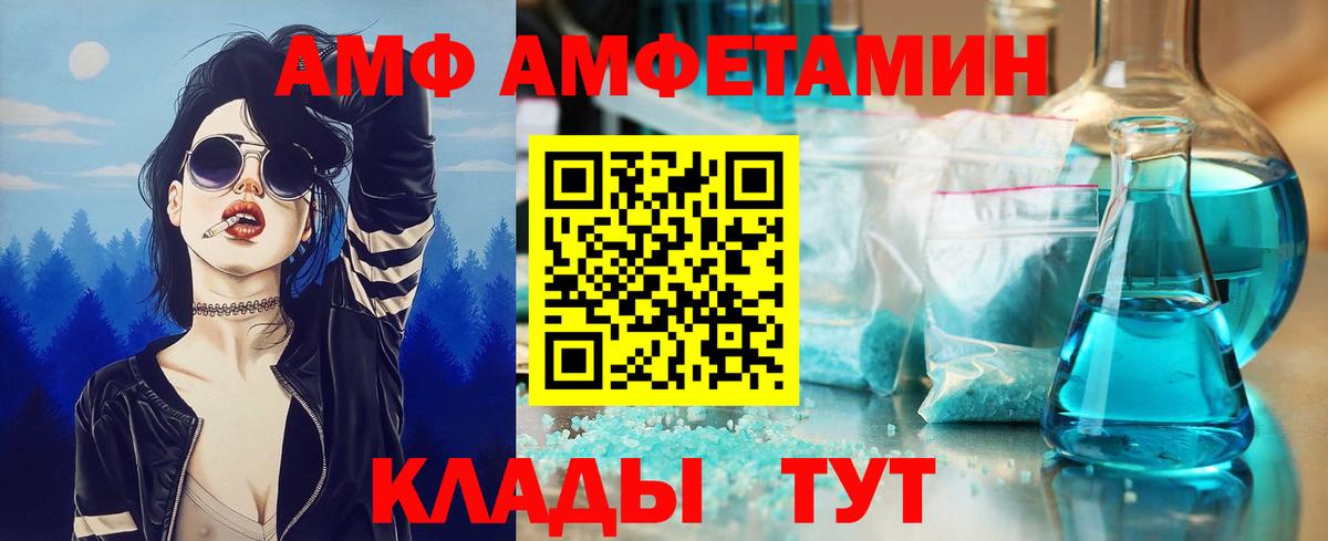 Владикавказ  Метамфетамин мет  Вход с VPN 