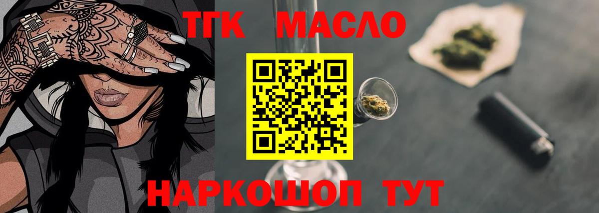 ТГК Wax Владикавказ