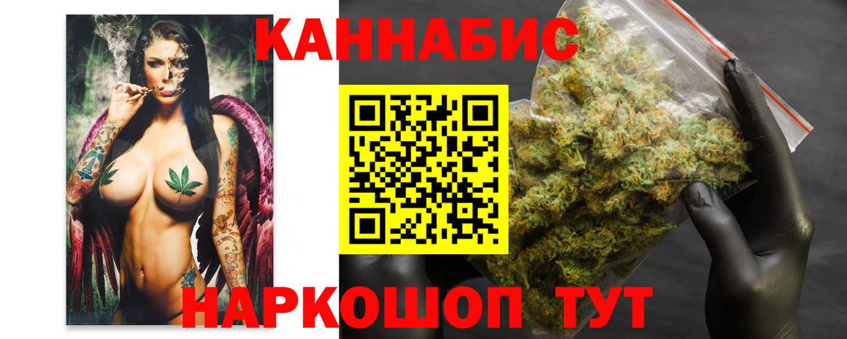 Канабис план  Бошки марихуана марихуана  Конопля сатива  Каннабис Ganja  Владикавказ  Вход с VPN 